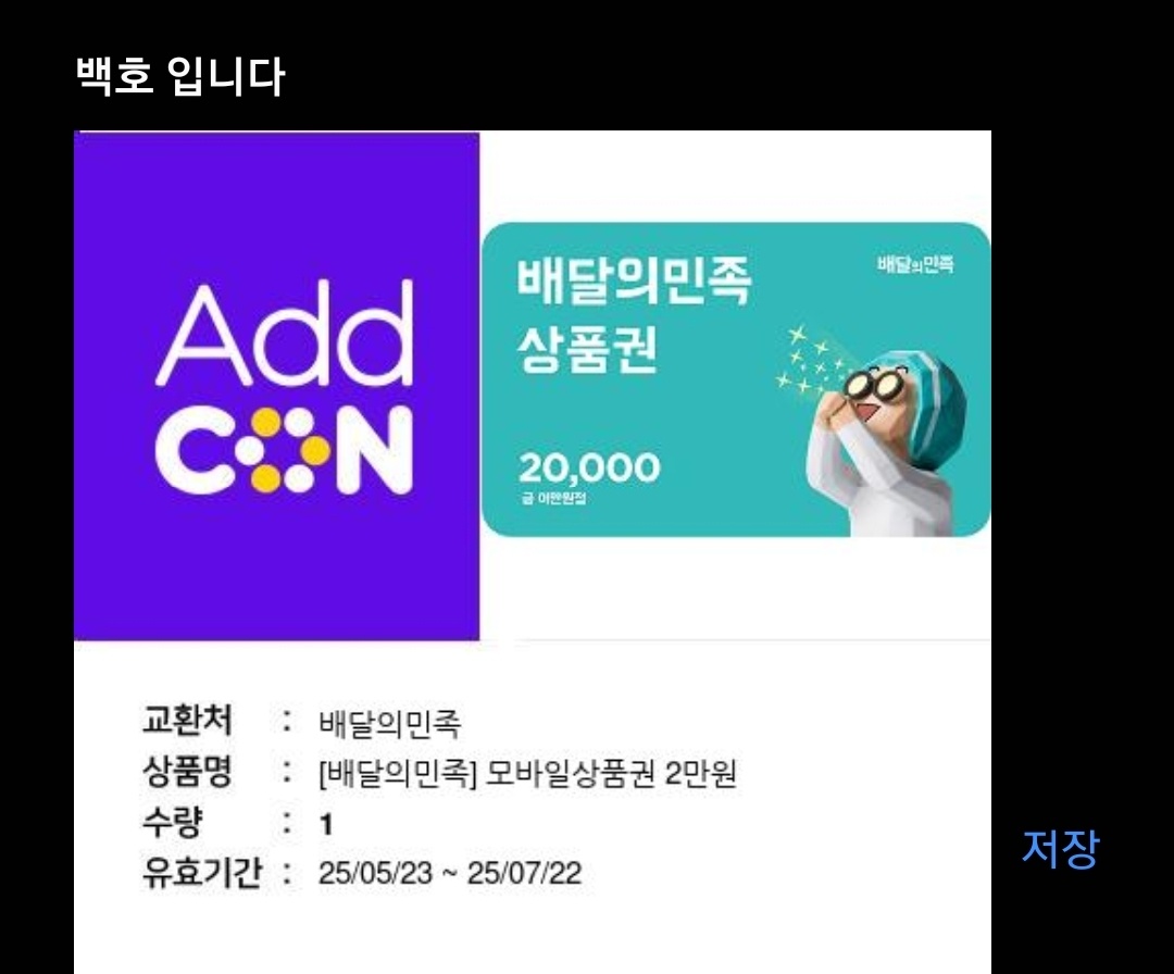 KakaoTalk_20250524_002039344.jpg