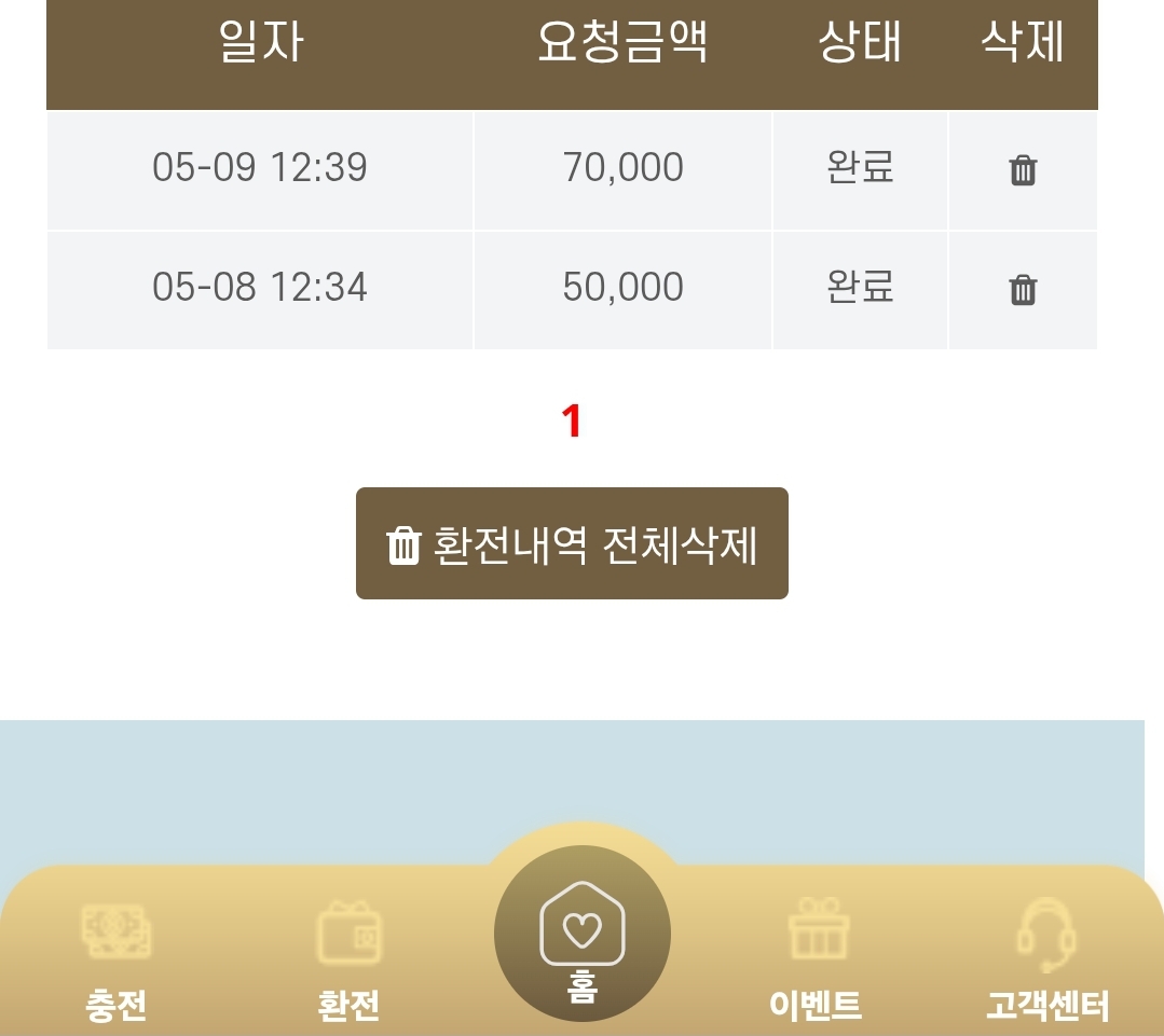 Screenshot_20250510_070727_Chrome.jpg