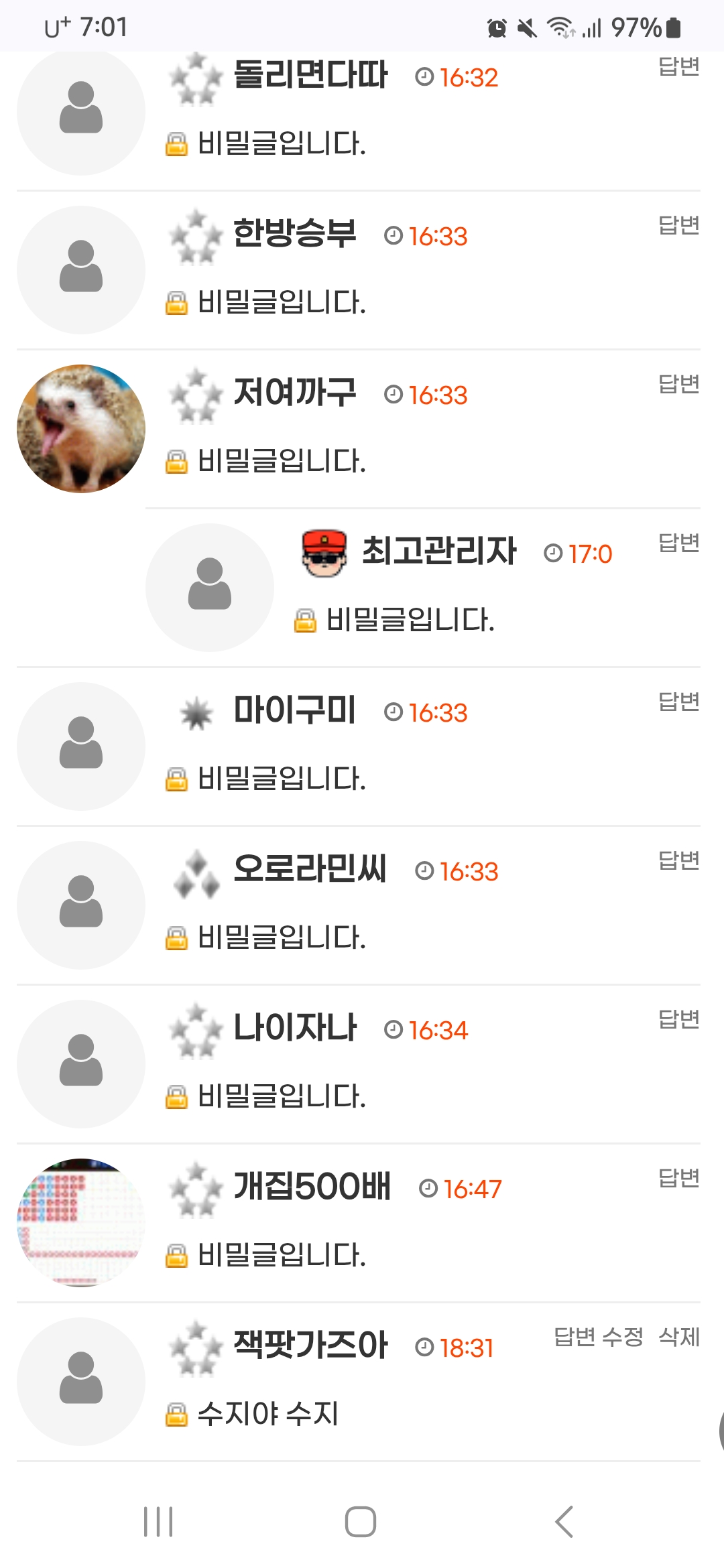 Screenshot_20250615_190113_Chrome.jpg