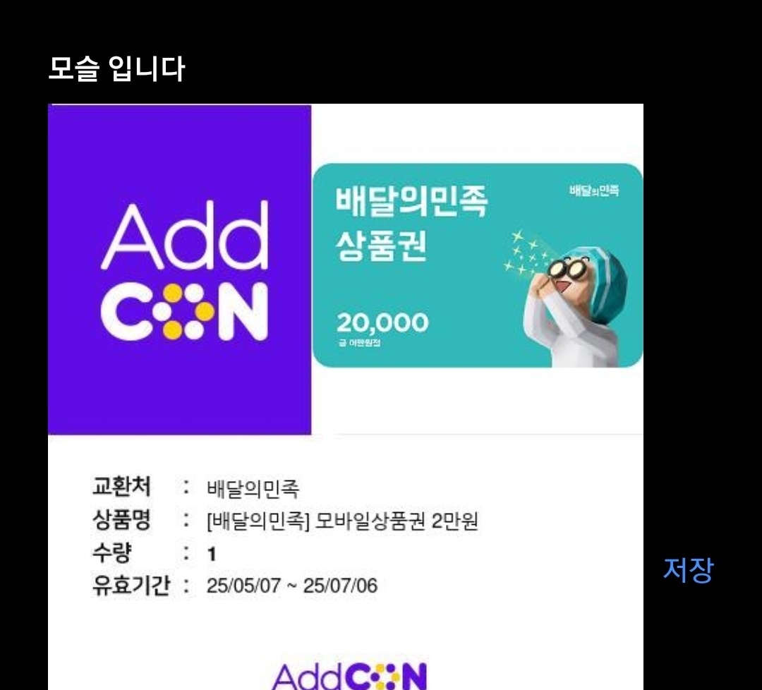 KakaoTalk_20250507_191004208.jpg
