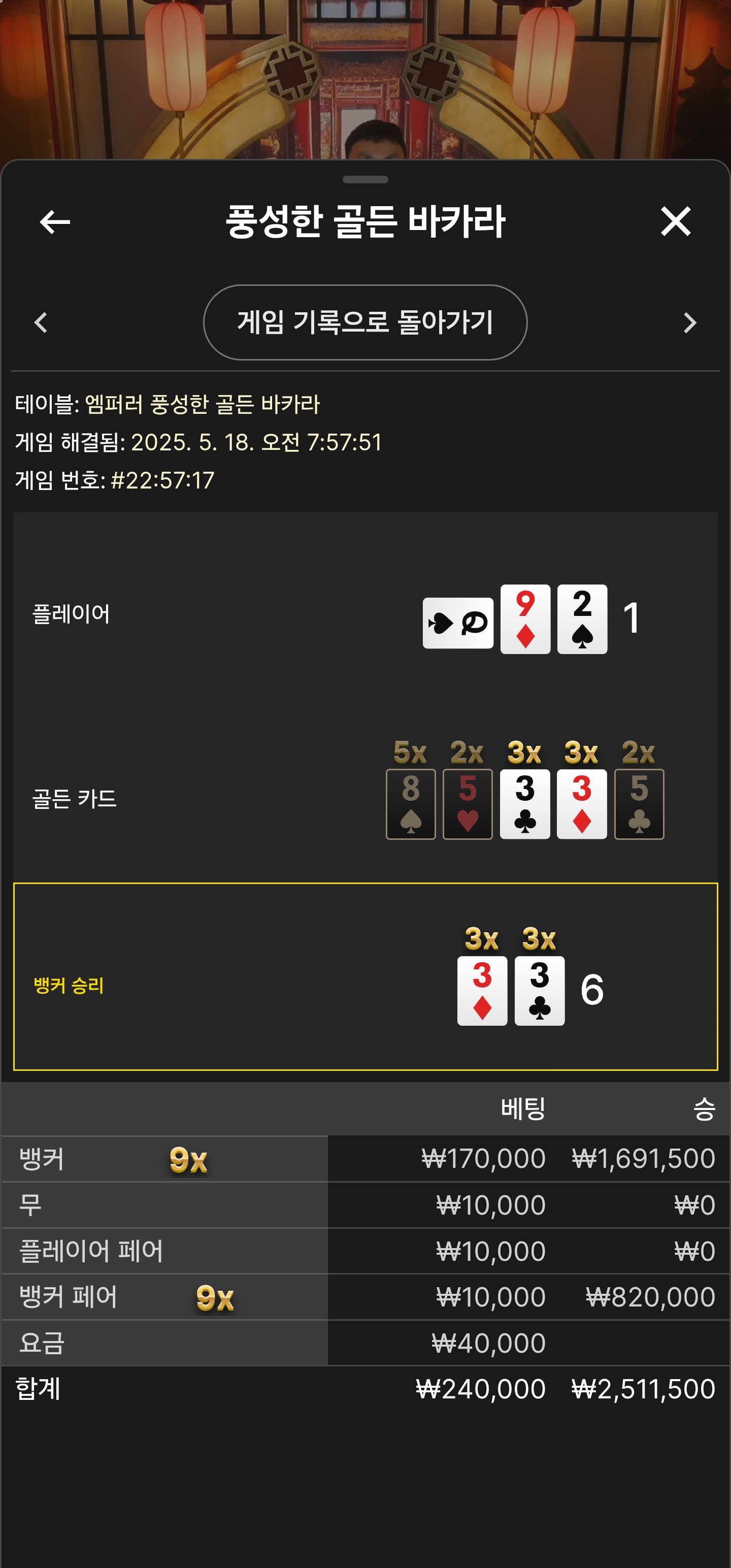 Screenshot_20250518_083357_Chrome.jpg