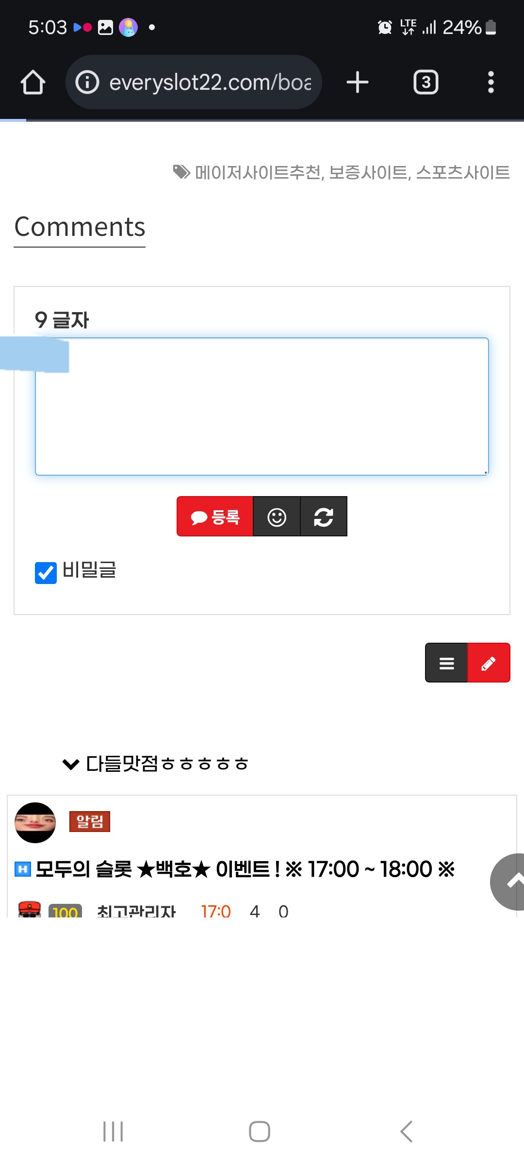 Screenshot_20250507_170303_Chrome.jpg