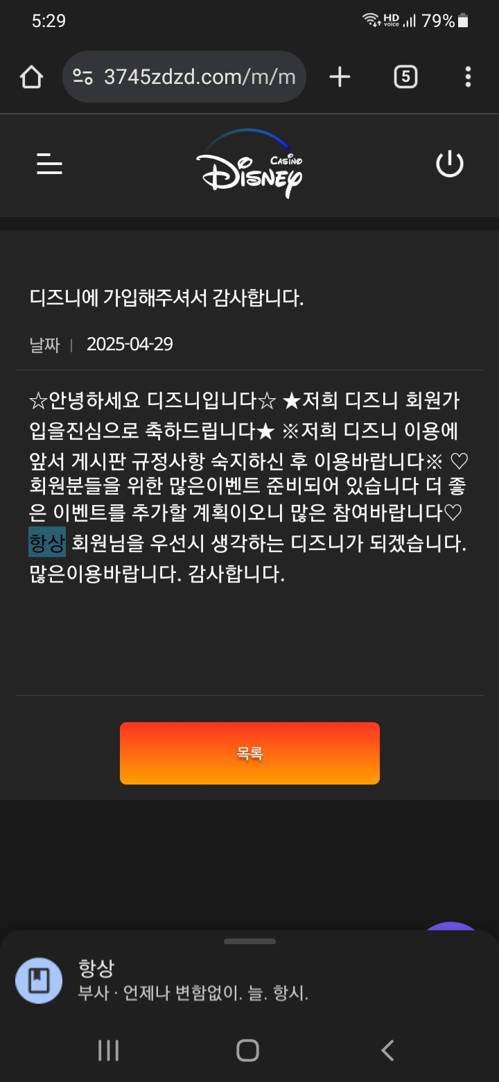 Screenshot_20250503-172927_Chrome.jpg