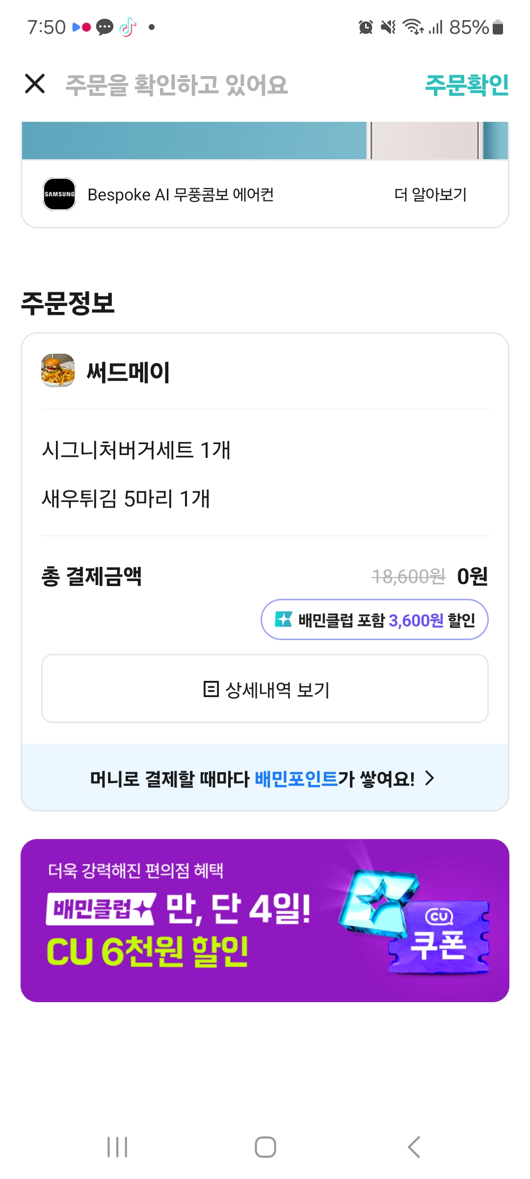 Screenshot_20250501_195019.jpg