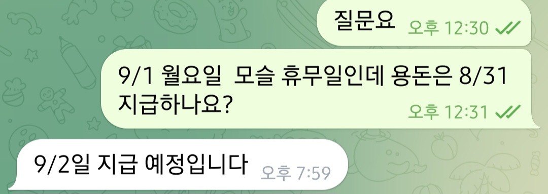 Screenshot_20250828_214437_Telegram.jpg