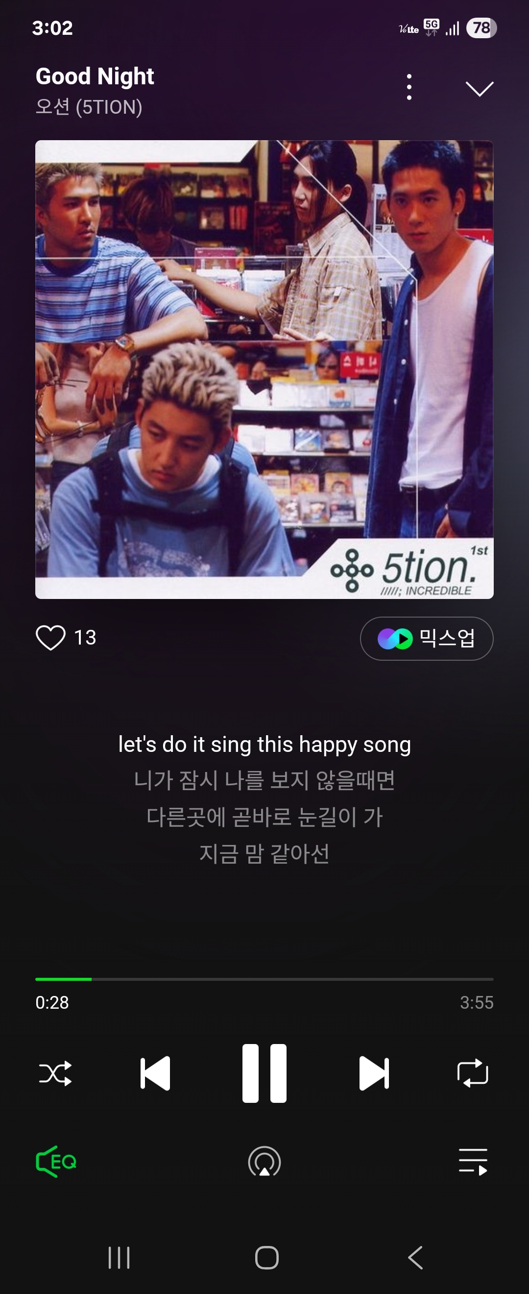 Screenshot_20251119_150248_Melon.jpg
