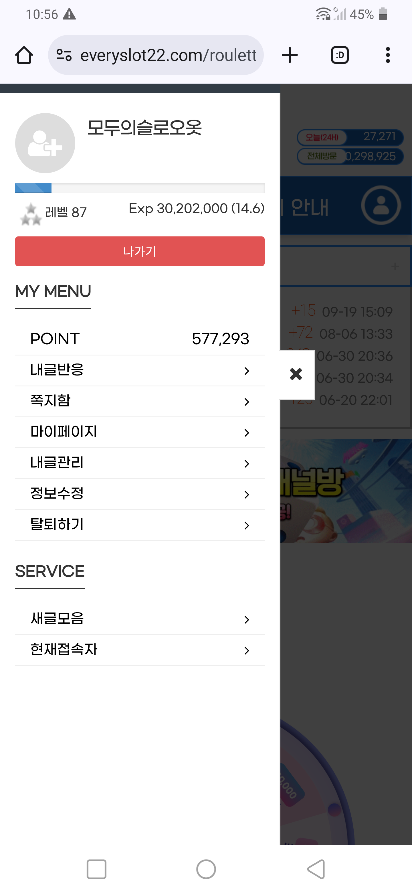 Screenshot_20250709-225604.png