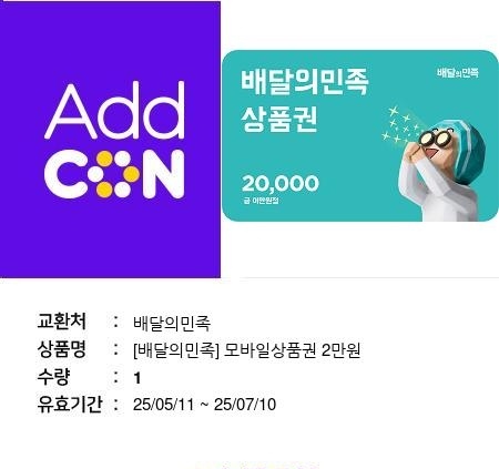 KakaoTalk_20250511_183538702.jpg