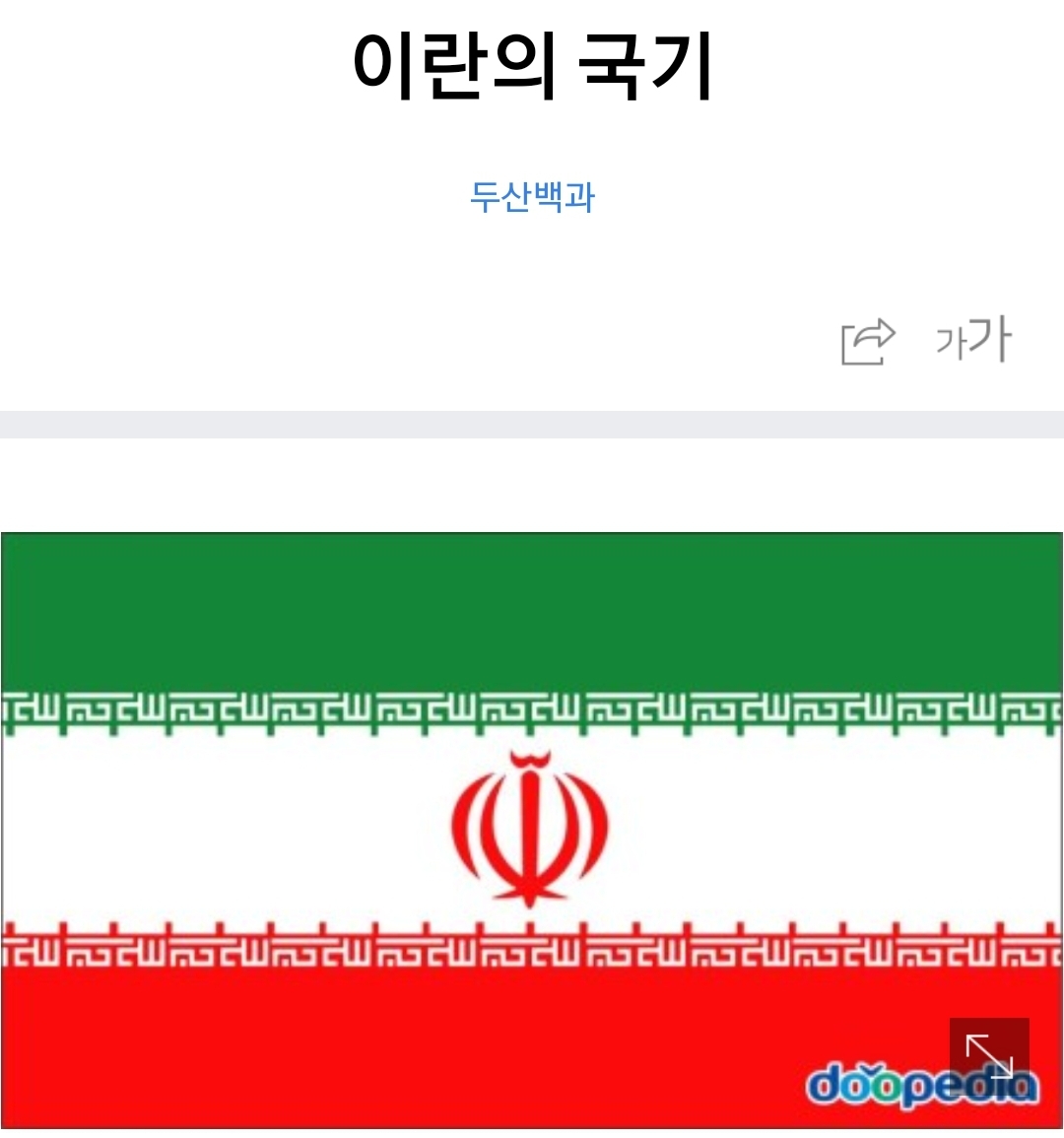 Screenshot_20250505-200409_Chrome.jpg