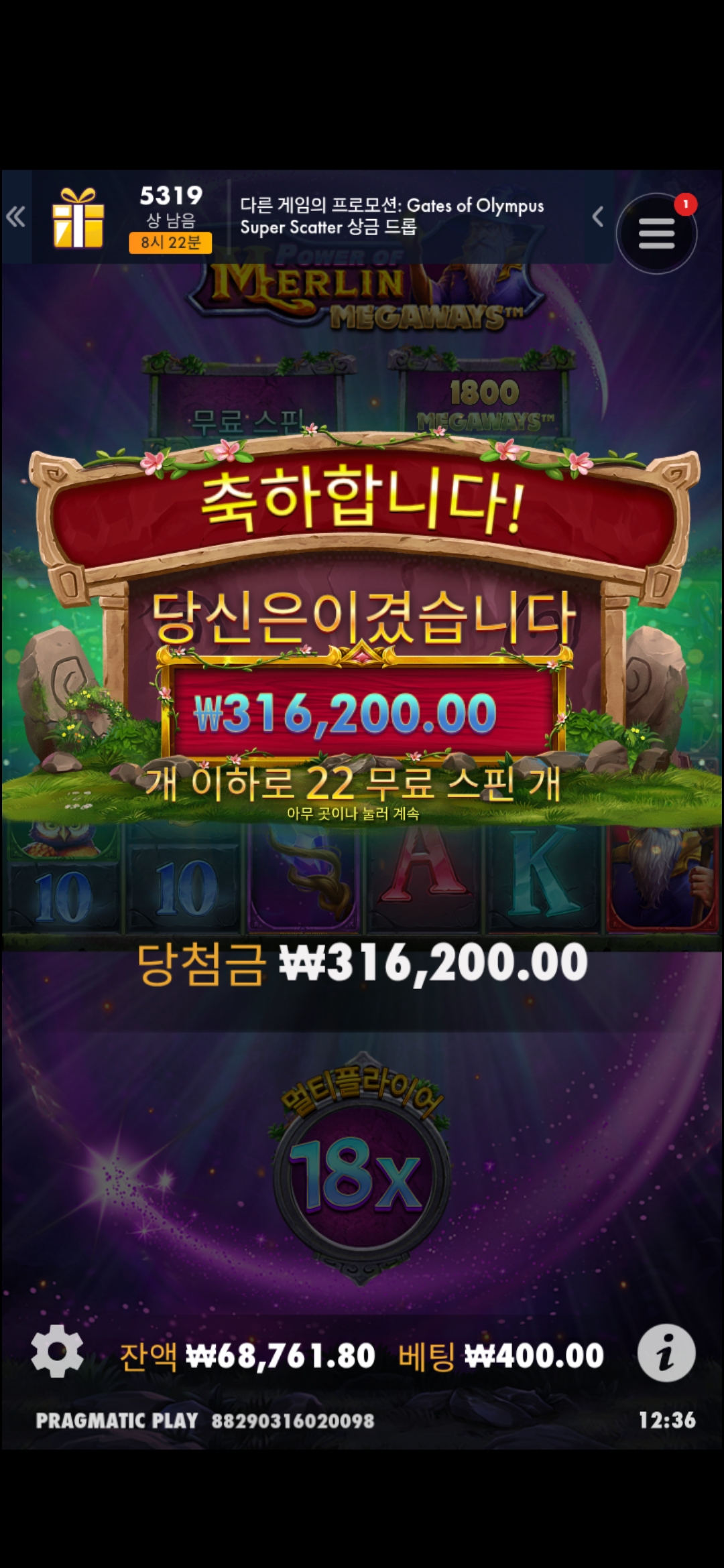 Screenshot_20250509_123623_Chrome.jpg