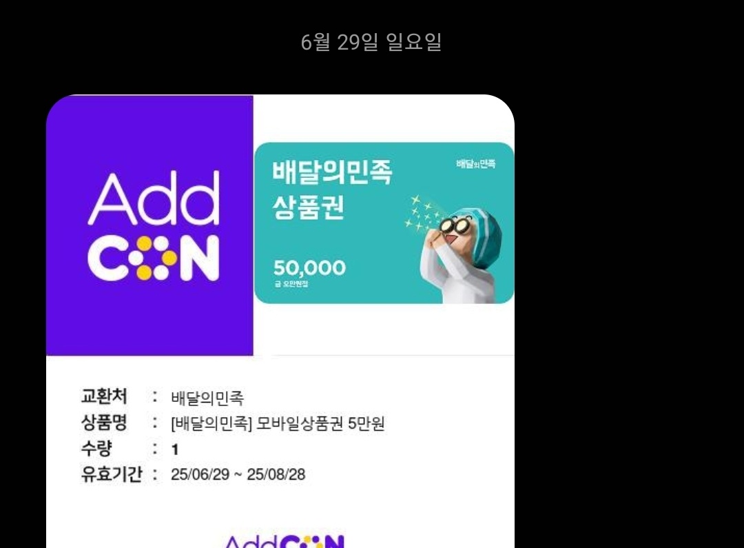 KakaoTalk_20250629_182201354.jpg