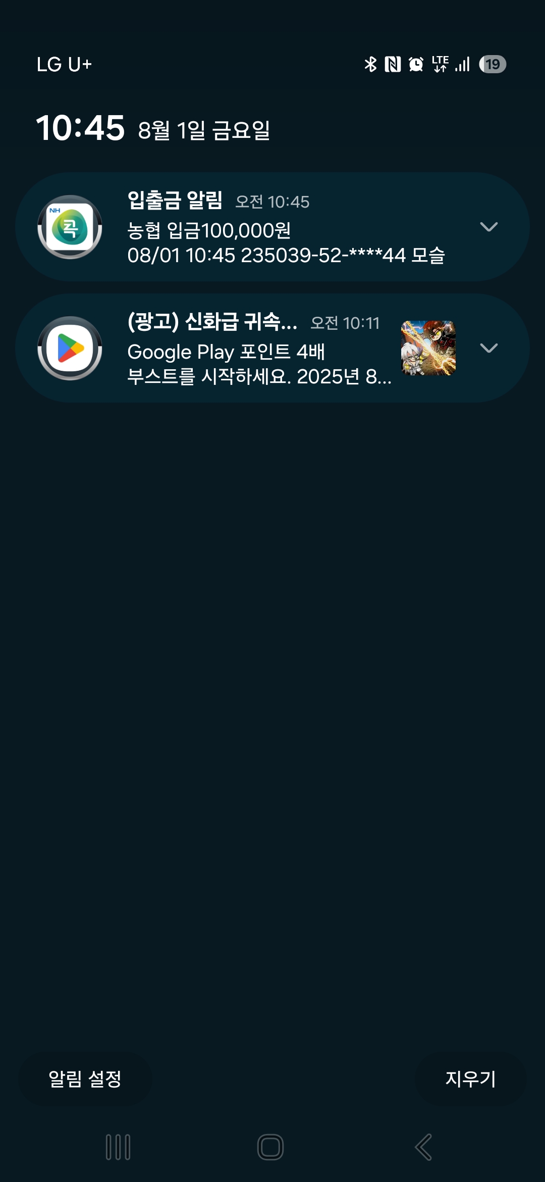 Screenshot_20250801_104538.jpg