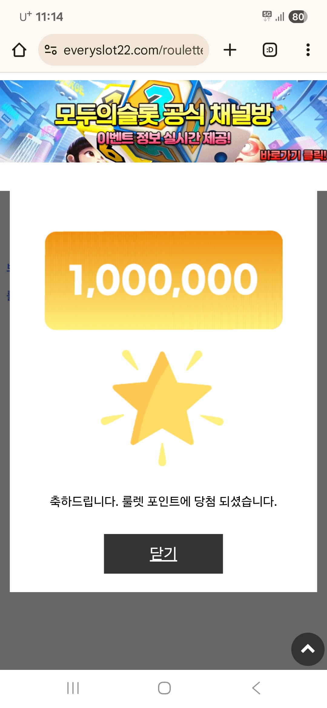 Screenshot_20250731_111443_Chrome.jpg