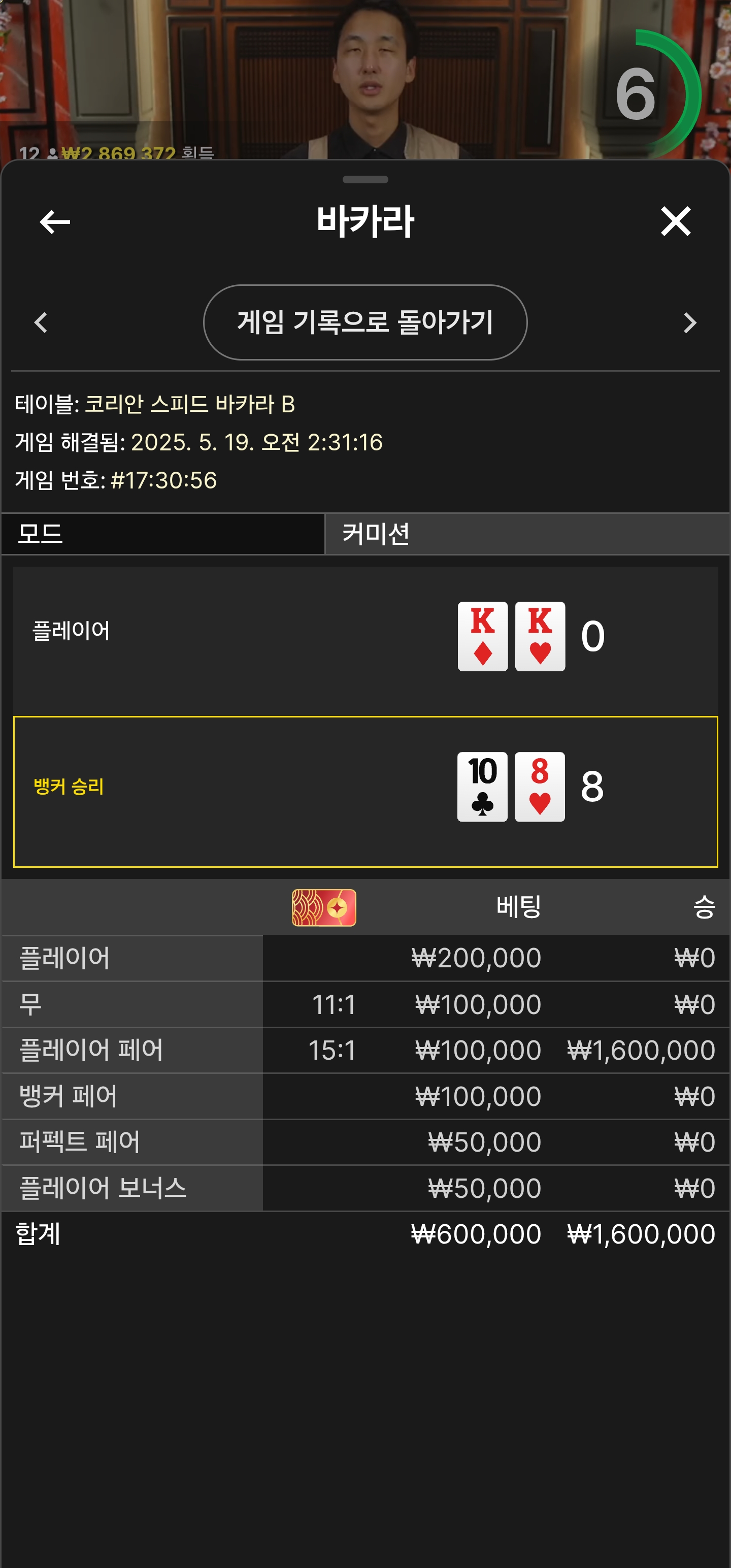 Screenshot_20250519_072916_Chrome.jpg