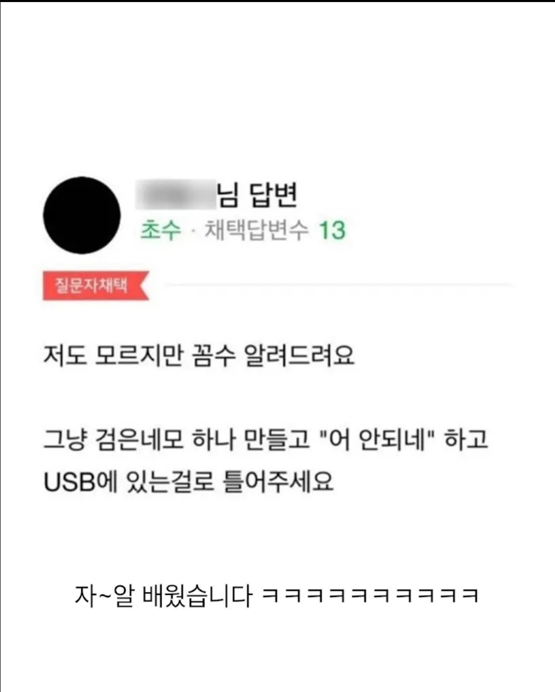 Screenshot_20250422_175707_YouTube.jpg