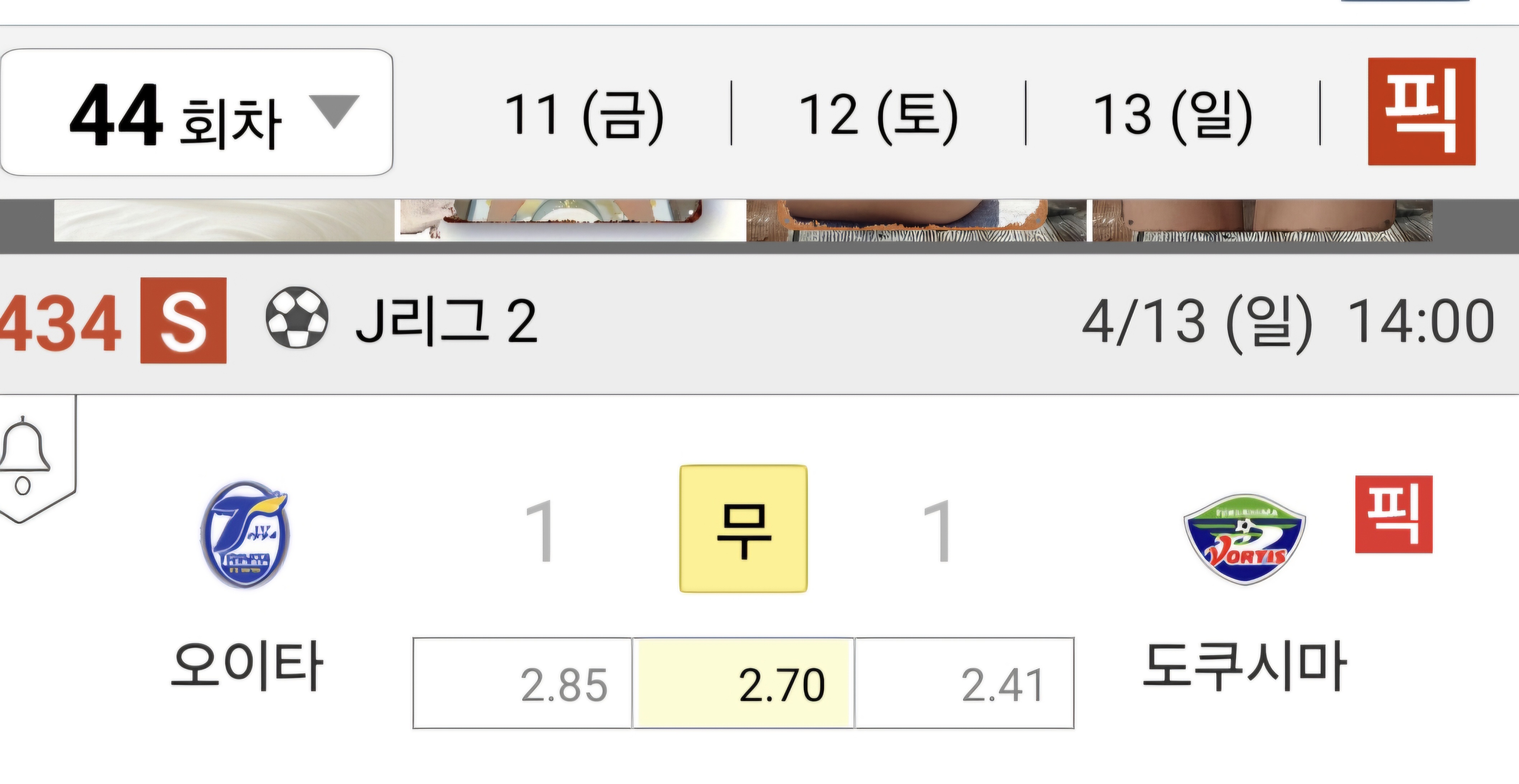 Screenshot_20250415_113817_LIVE Score.jpg