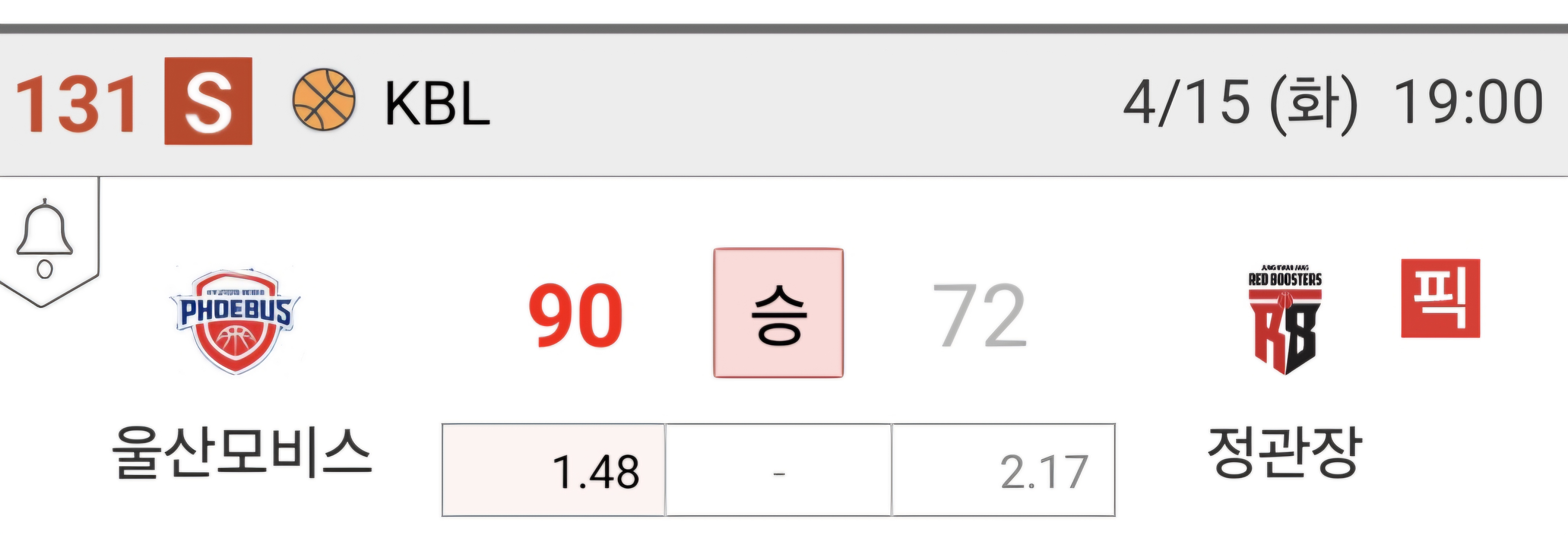 Screenshot_20250416_101004_LIVE Score.jpg