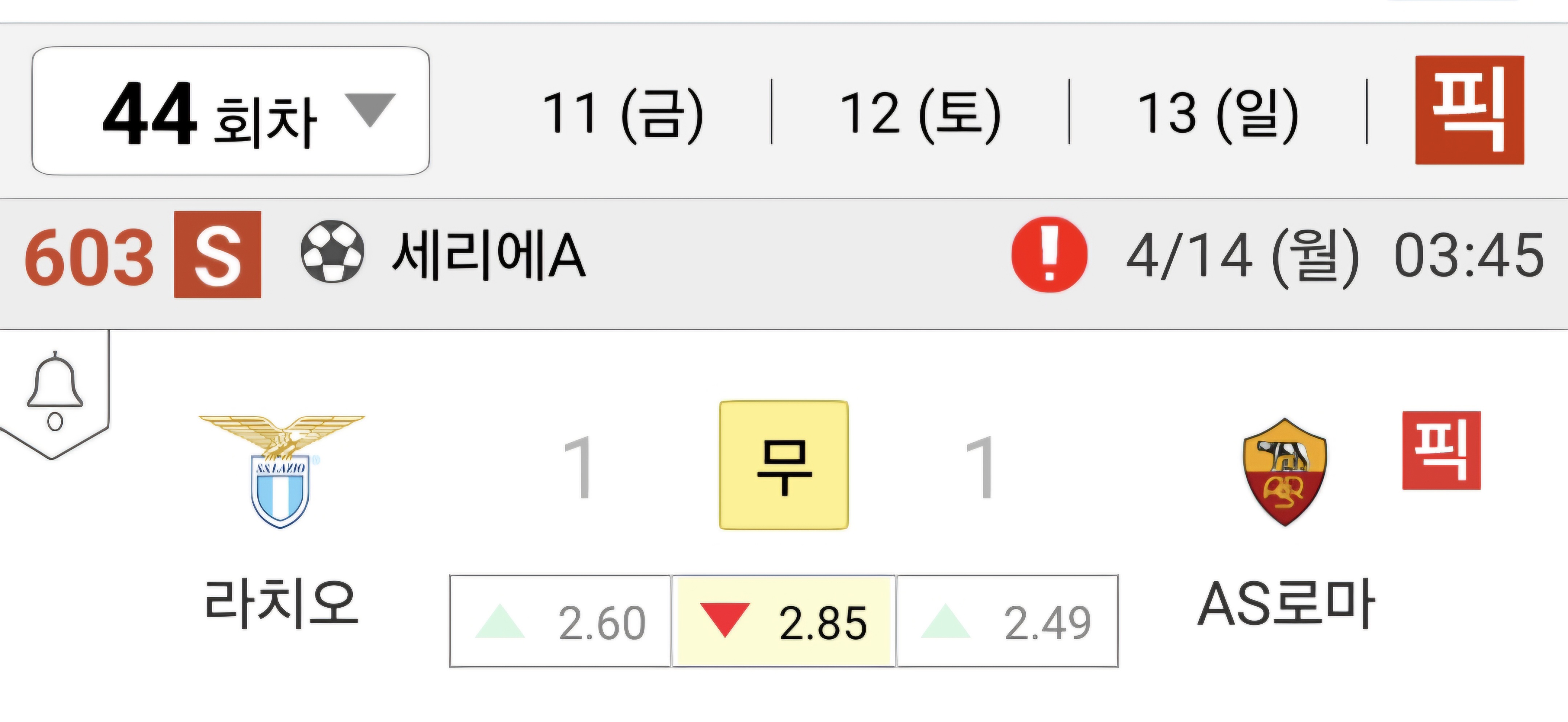 Screenshot_20250415_113937_LIVE Score.jpg