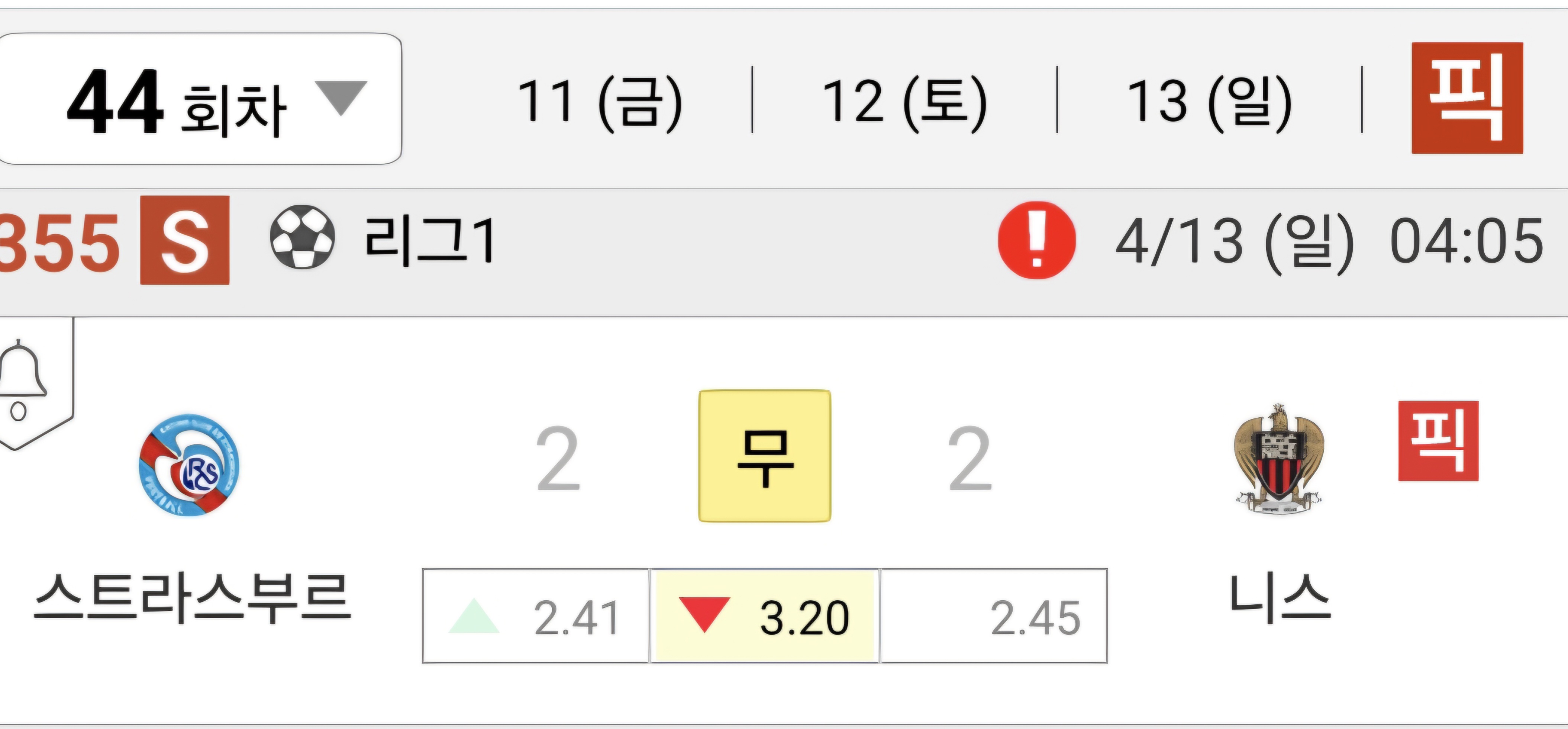 Screenshot_20250415_113743_LIVE Score.jpg