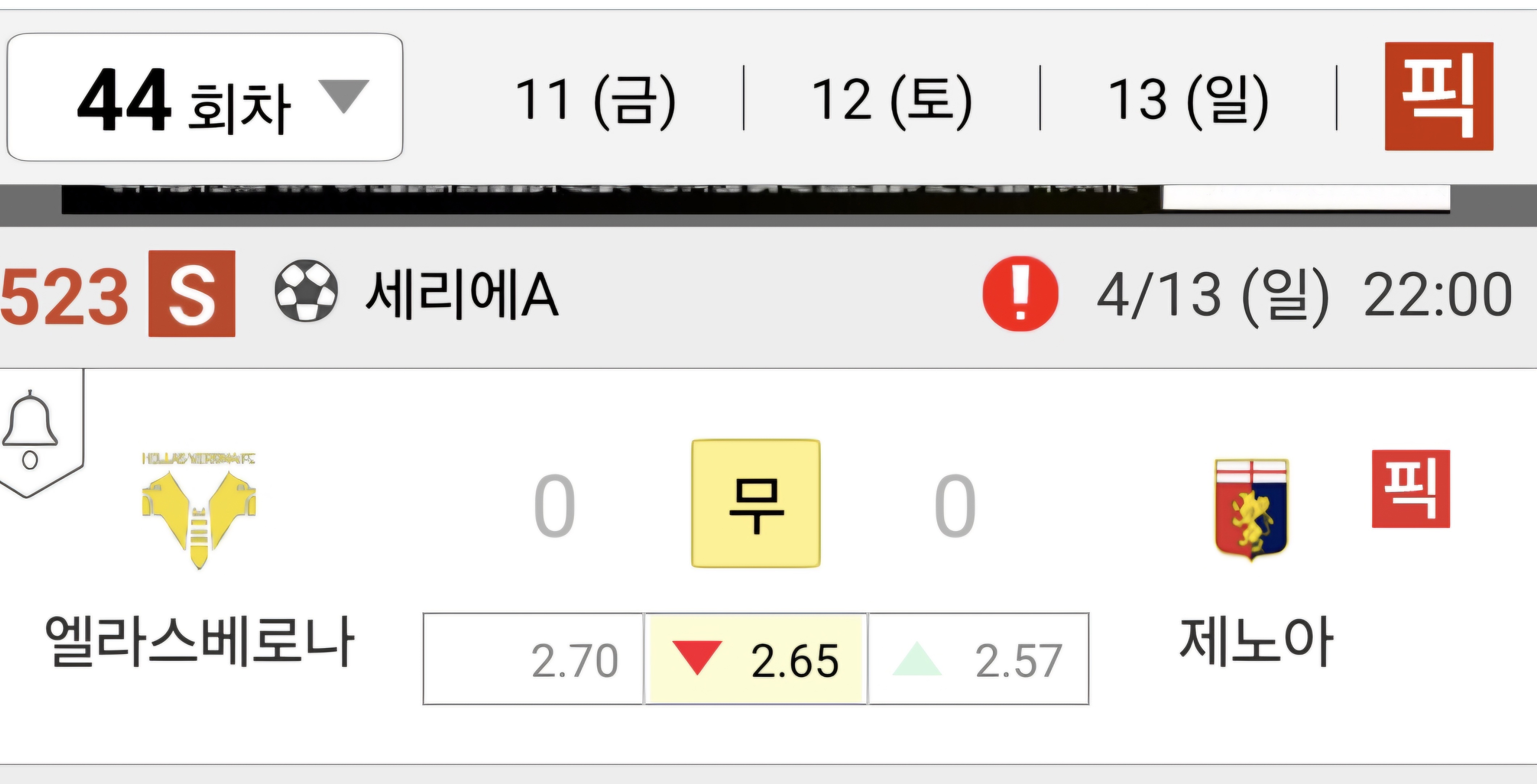 Screenshot_20250415_113901_LIVE Score.jpg